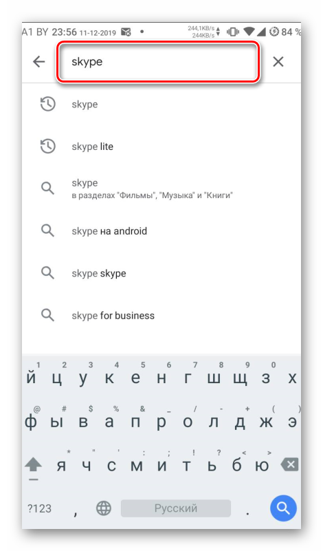 Поиск Скайпа в Гугл Плей