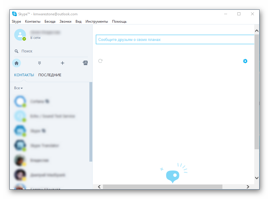 Общий вид Skype Desktop