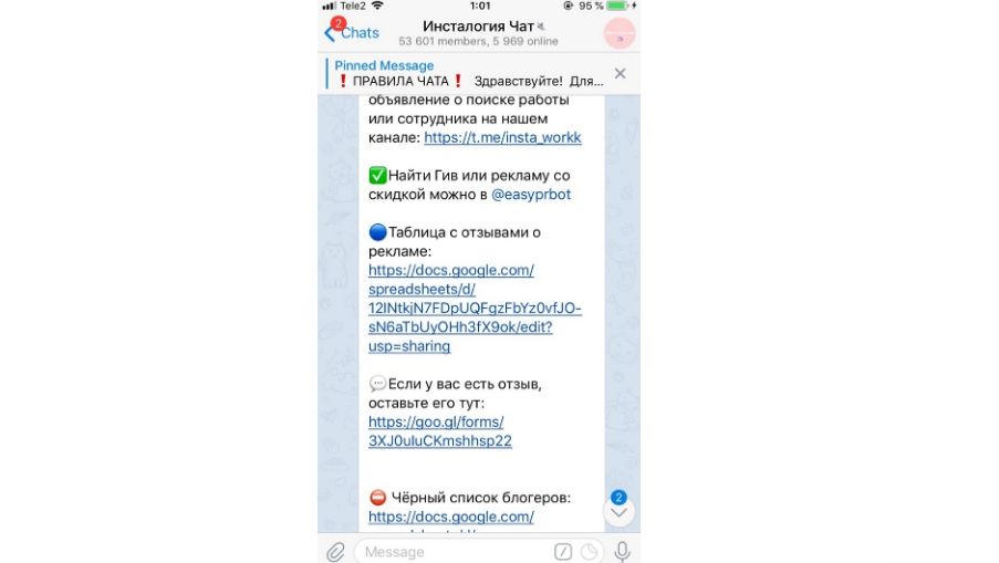 Блогеров для сотрудничества можно найти в чате «Инсталогии»