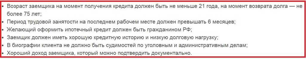 Получить автокредит с судимостью