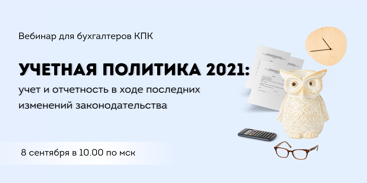 Презентация фсбу 27 2021