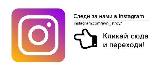 Subscribe instagram. Подпишись на Инстаграм. Мы в Инстаграм. Подписывайся на нас в Инстаграмм. Теперь мы в инстаграме.