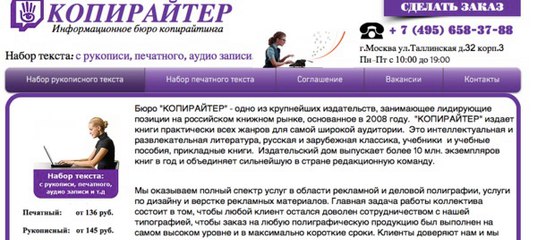 Наборщик текста резюме образец