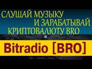 Сколько месяцев бесплатного прослушивания музыки получает клиент согласно опции apple music