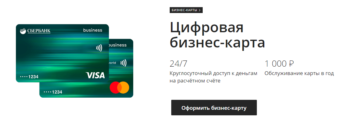 Купить Виртуальную Карту России