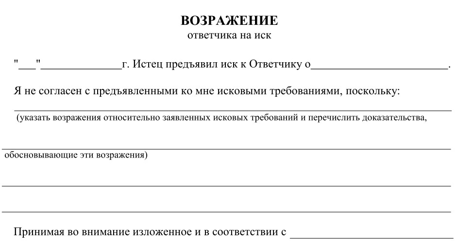 Акт об отказе от подписи в акте об отсутствии на рабочем месте образец