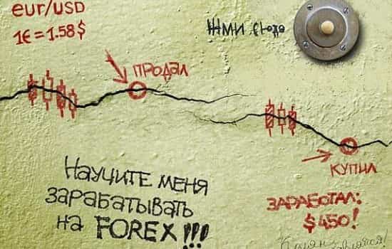Бесплатные торговые сигналы Форекс по СМС только для читателей блога ВебМастерМаксим.ру