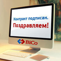 участие в электронных аукционах bicotender