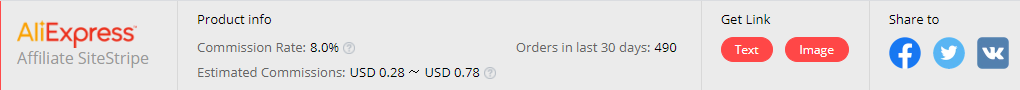 AliExpress Affiliate SiteStripe