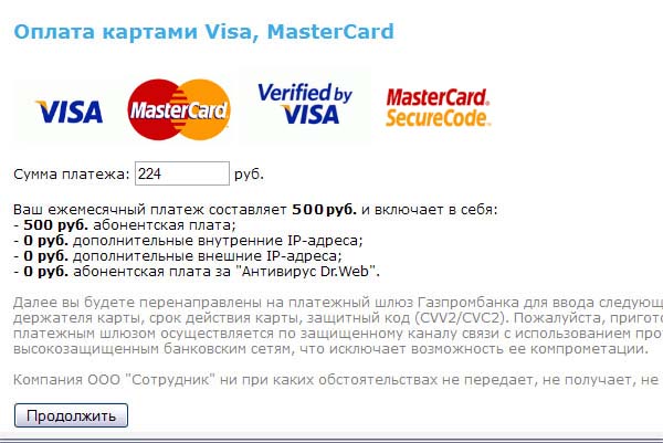 Какая карта лучше visa или mastercard или